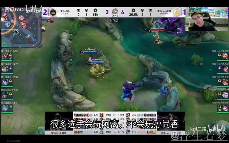 【直播】LCD：公孙离不难玩，发育路最难玩的是孙尚香