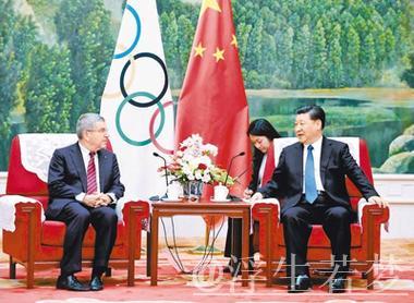 习近平会见国际奥委会主席考文垂和终身名誉主席巴赫