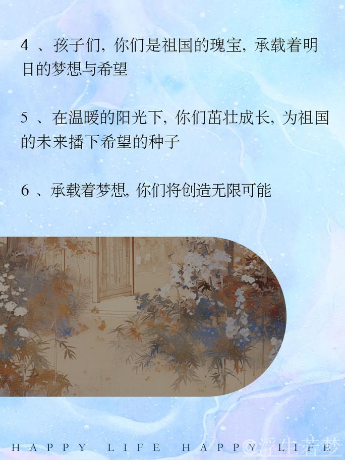 “中国未来，值得期待”