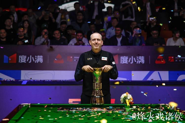 西安大奖赛夺冠 威廉姆斯成最年长的斯诺克排名赛冠军