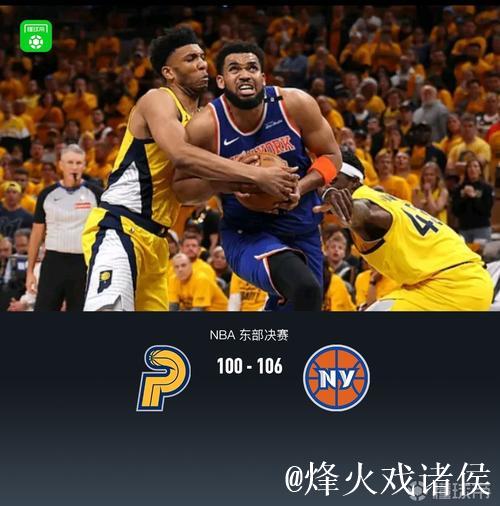 灰熊逆转步行者6连胜 尼克斯大胜送鹈鹕8连败